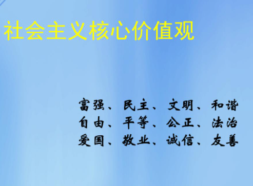 领导者价值观