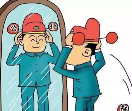领导干部
