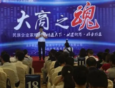 总裁领导力提升方法及管理方案