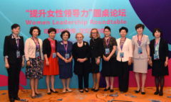女性领导力课程女子商业证书cib课程