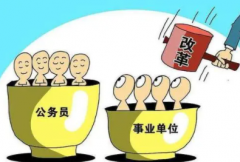 锻炼公务员领导力前期做班长可锻炼