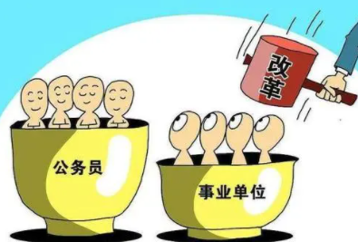 公务员领导力